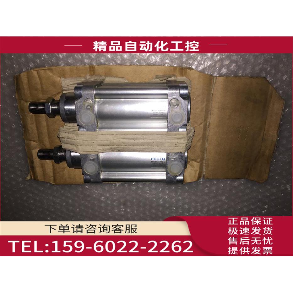 14142气缸DNU-50-30-PPV-A 实物【议价】