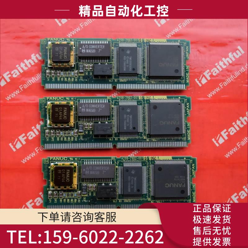 A20B-2902-0070/05C 伺服卡 A20B-2902-0070【议价】