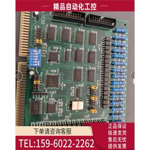 32路DIO板卡上海 研祥PCL 730凌华ACL 7130 议价