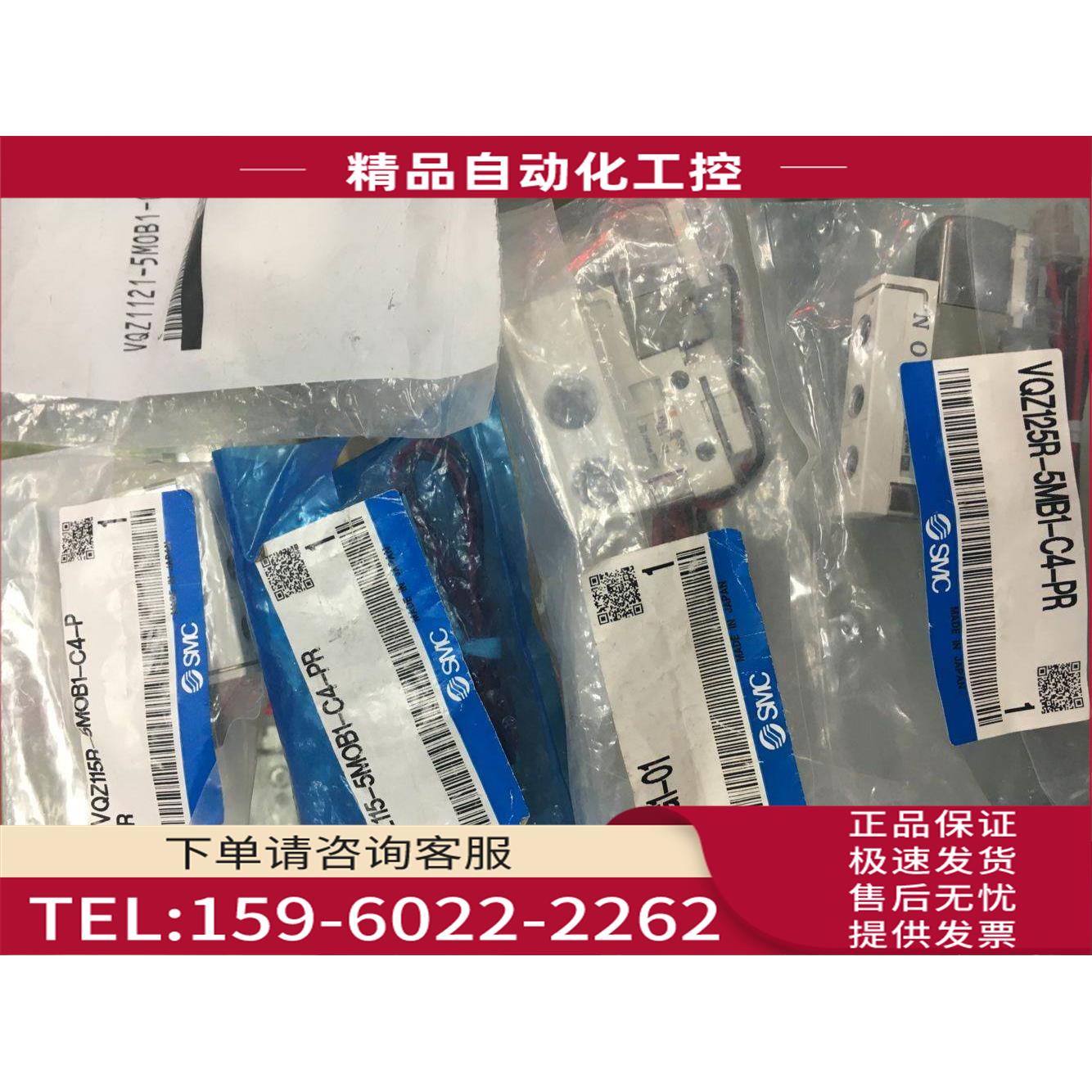 SM电磁阀VQZ115-5G1-01/5GB1/C6 VQZ125R-5MB1-C4-PR/5M0B1【议价