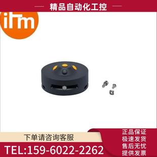 IFM易福門(mén)E17337 d=102mm閥門(mén)傳感器 議價(jià) Puck