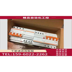 议价 Easy 原包装 4P32A带漏电 C32 Vigi