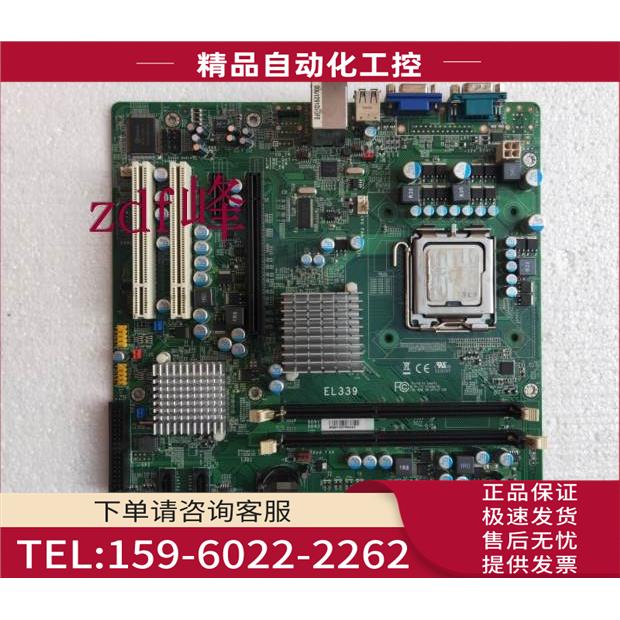 DFI EL339 EL339-B EL3392-003G DDR3 775针台式机电脑主板新【议
