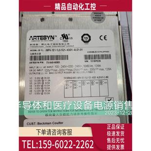 议价 电源新 00源头货 MP4 4LN 开关电源