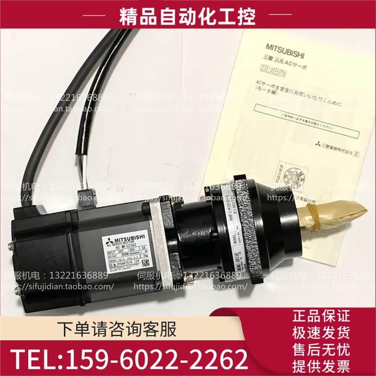伺服电HC-MFS23G2/KFS053G2/KFS13G2/KFS23G2/MFS053G2【议价】