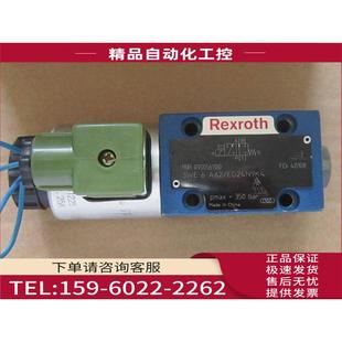 议价 力士乐 EG24N9K4 3WE6A62 REXROTH电磁阀