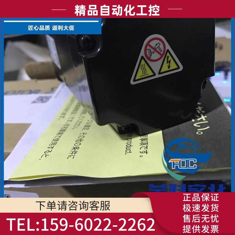 安川SGMAH-01AAA41【议价】