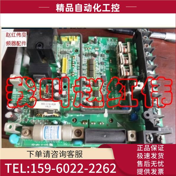 安川变频器V7系列7.5kw电源板板主板带模块CIMR-V7AT47P5【议价】