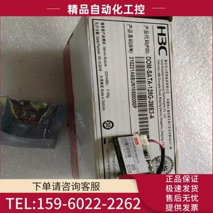 128G 3ME3 H3C 议价 SATA 128GB DOM