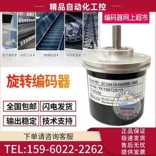 议价 ELCOEB58A10 器5000线 5000.5M8400旋转编码 P4TR