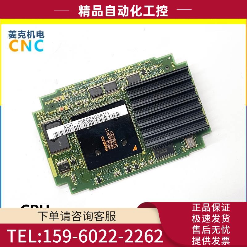 A20B-8101-0281/0282/0283/0284/0285/0286主板内存显卡【议价】