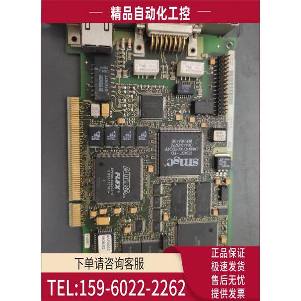ETHERNET-ADR 通讯卡6GK 1161-3AA00上海【议价】