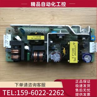 J1Y COSEL 电源板48V1.1A 实拍 50W 议价 LFA50F