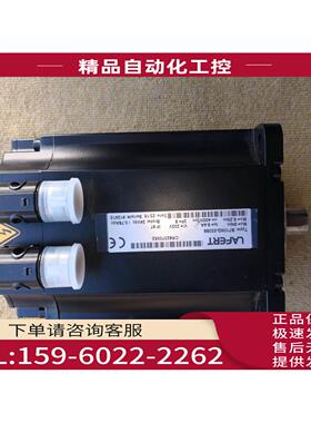 LAFERT B7109Q-03399 伺服电机 9.4A 6.2NM 4000rpm【议价】