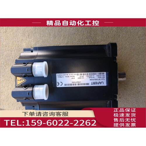 LAFERT B7109Q-03399 伺服电机 9.4A 6.2NM 4000rpm【议价】