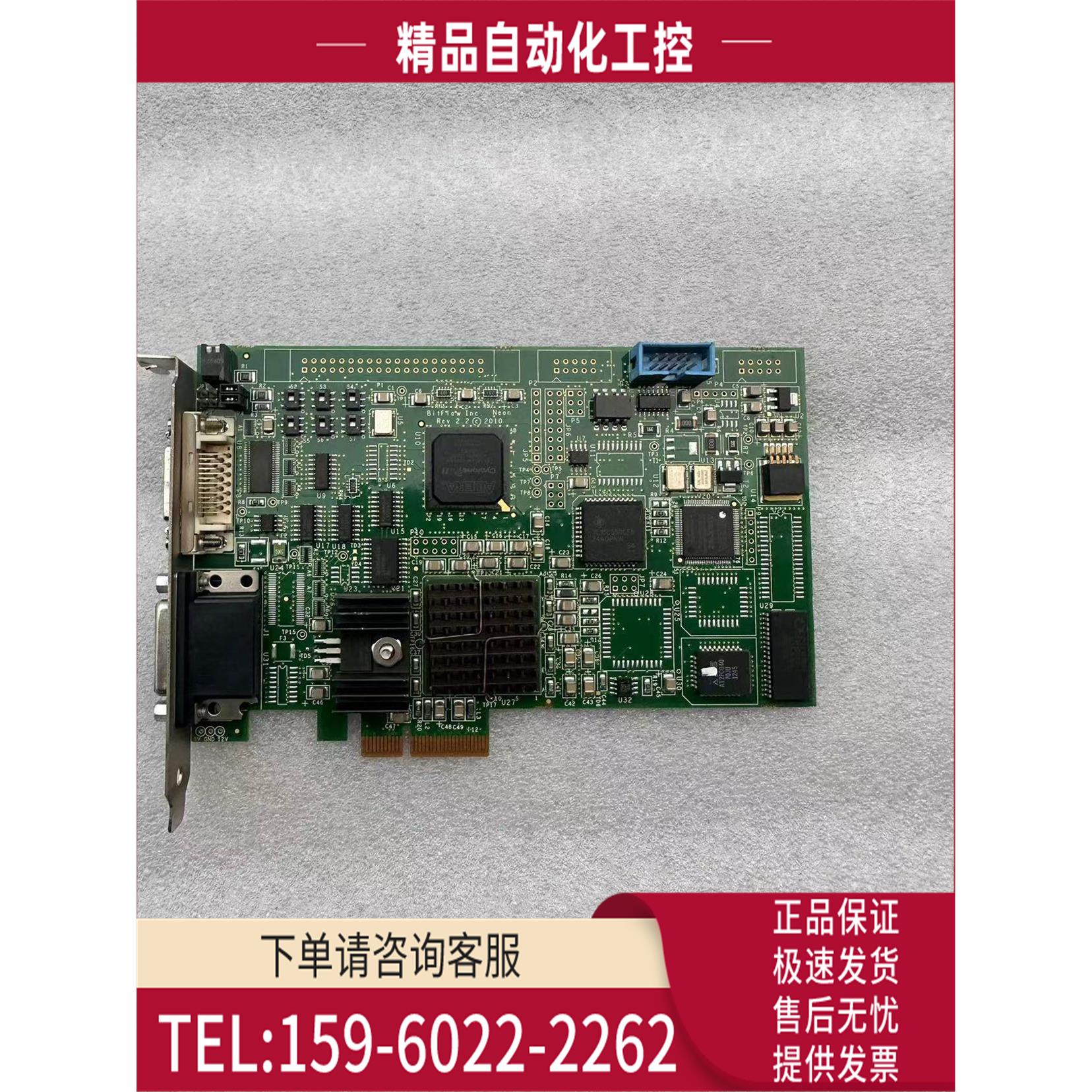 BitFIow Inc. Neon rev2.2 NEO-2采集卡【议价】