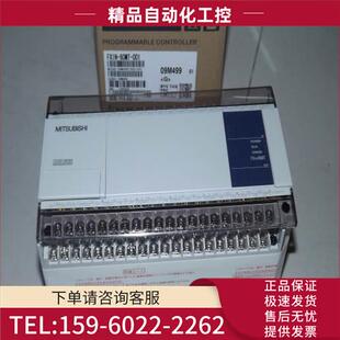 议价 128MR 模块FX2N