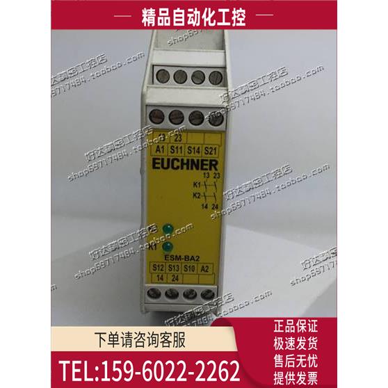 安士能 安全继电器 ESM-BA201 AC/DC24V 085610 【议价】