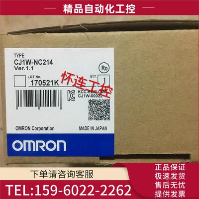 CJ1W-NC214【议价】