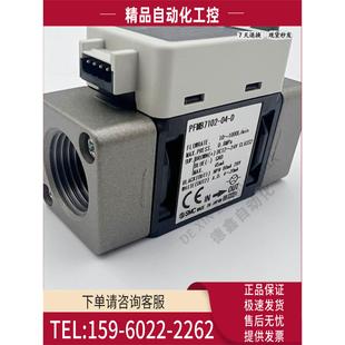 7102 F04 SMC流量计 7202 议价 PFMB7501