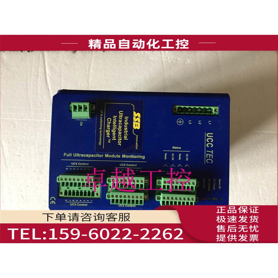 SSB变桨充电器UCC-TEC UC-C-Tec 370/4,5-0 【议价】