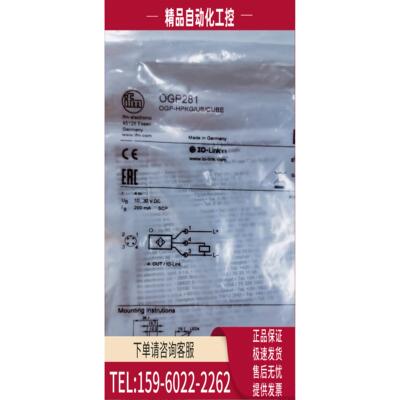 IFM易福门传感器OGP281【议价】