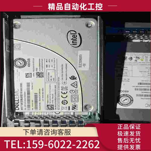INTEL S4610 480G SATA混合型S【议价】