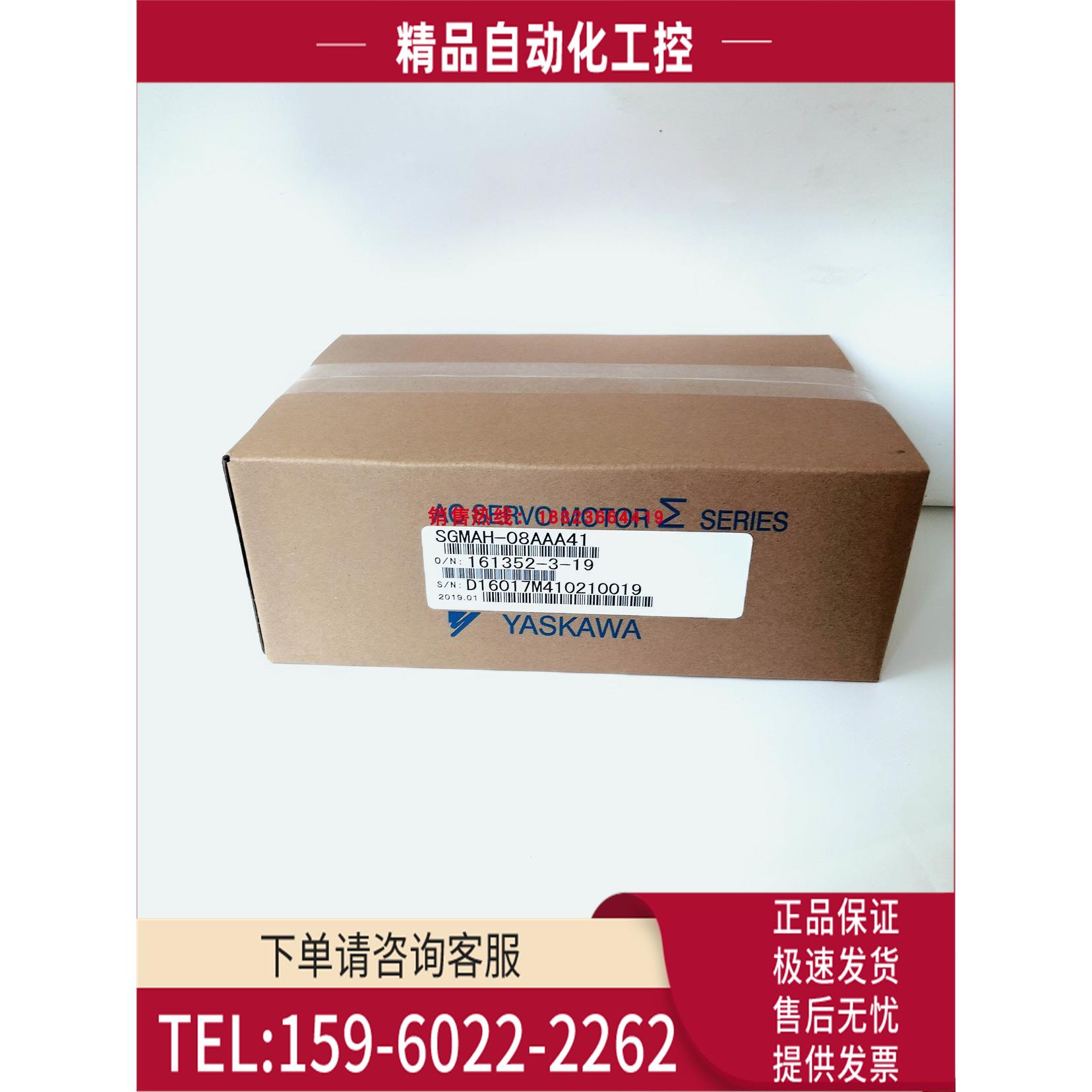 SGMAH-08A1A21 安川伺服电机750W SGMAH-08AAA41 /61【议价】