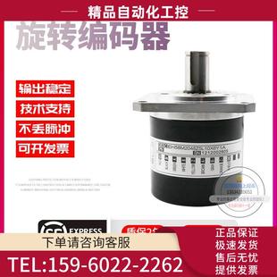 EH58M2048Z5L10X6Y1A旋转2048脉冲外径58mm意尔创技术稳定编码 器