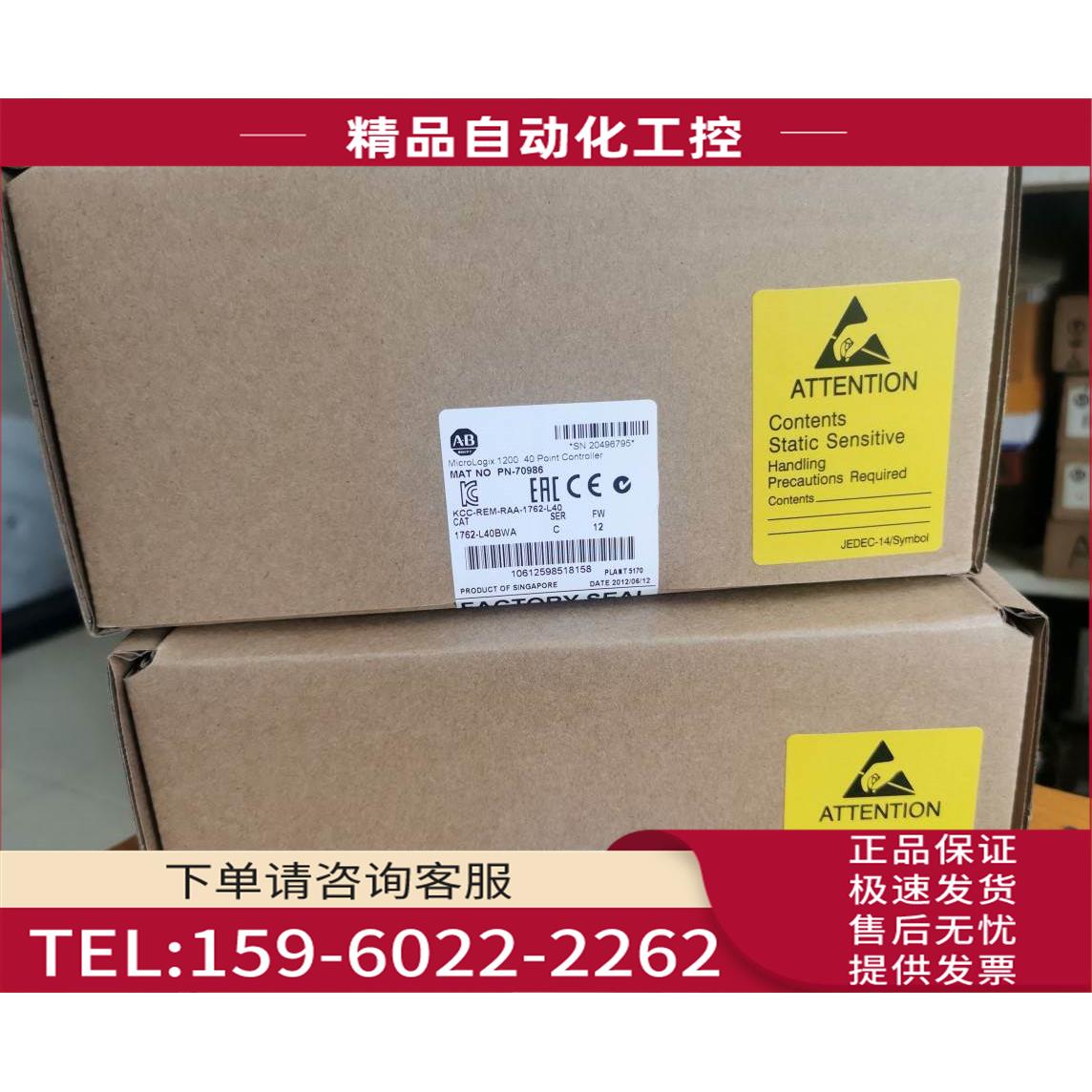 1762-L40BWAR【议价】