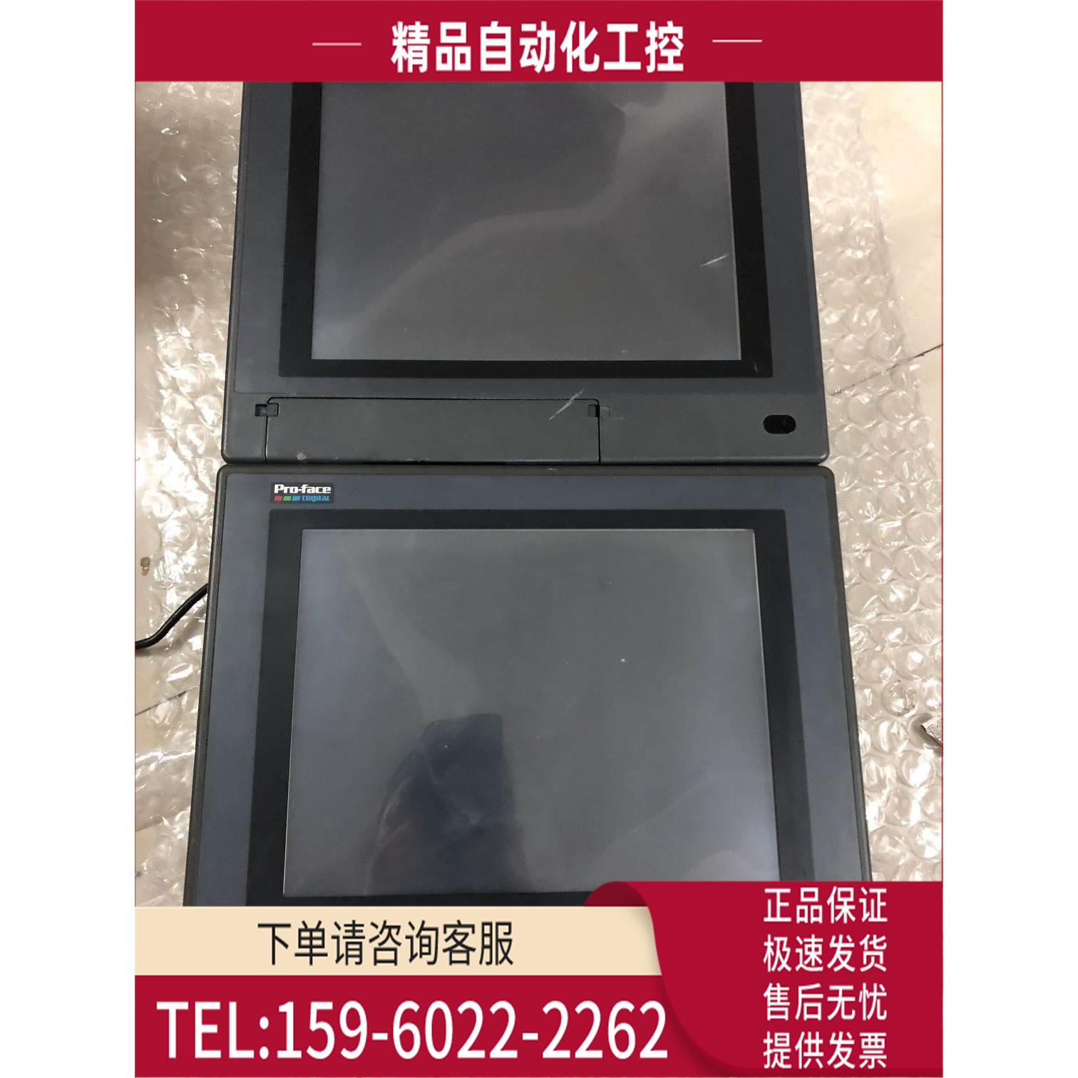 Pro-face普罗菲斯触摸屏PL6700-T11-W901F【议价】