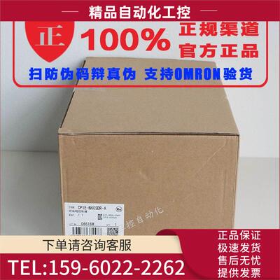 CP1E-N30SDR-A/N20DR-A CP1E-N40SDR-A/N60SDR-A CP2E PLC【议价