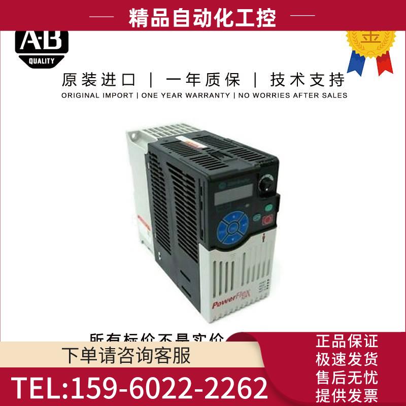 Allen-Bradley 25B-D1P4N114 1.574 KG CN PowerFlex 525 0.4kW