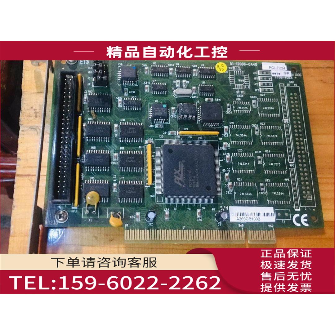 凌华 PCI-7224 51-12006-0A40 高密度输【议价】