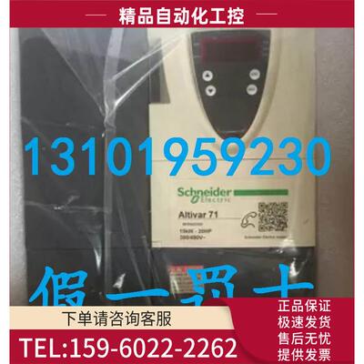 ATV71HD18N4Z383ATV71HD18N4Z38318.5KW变频器【议价】