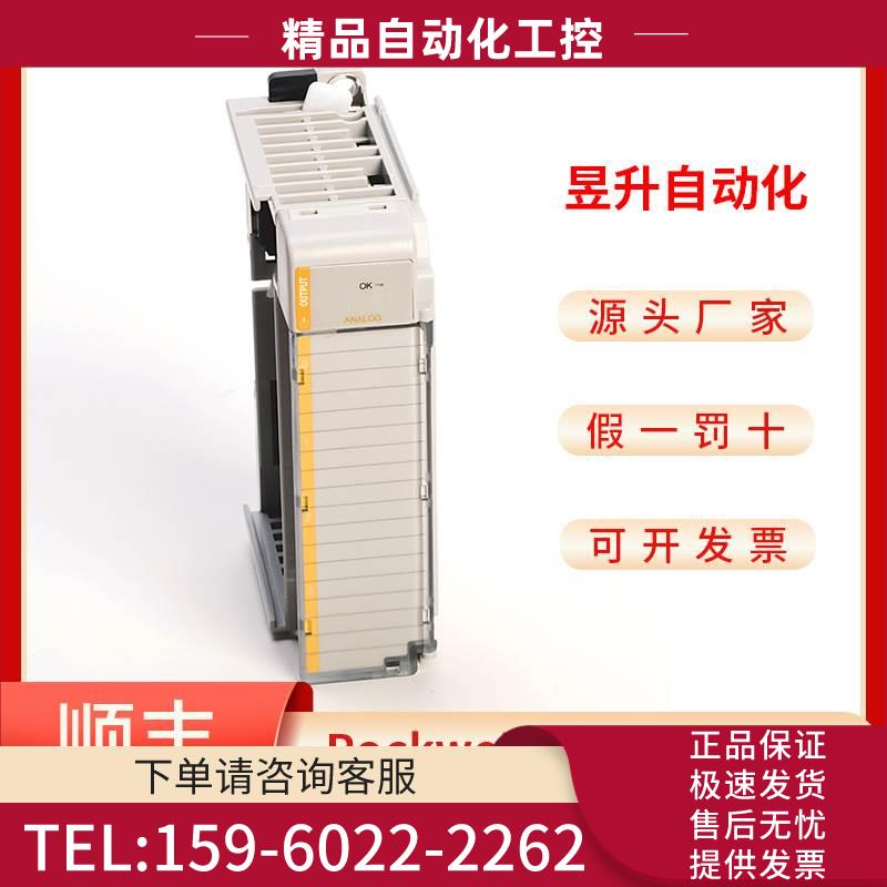 AB CompactLogix 1769-OF2 1769-OF2K PLC模块【议价】