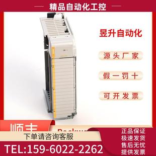 1769 议价 OA16 PLC模块 OA8 Allen‑Bradley