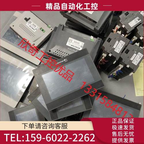 威纶七寸触摸屏mt8070ih 5wv带网口20台【议价】