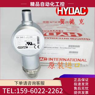 HYDACEDS348 议价 EDS8446 000传感器现议 000 400 0250