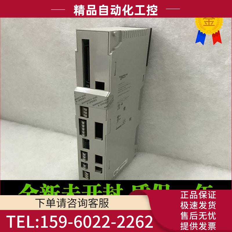 170INT11003INTERBUS 通讯适配器，V4配合140NOA622等【议价】