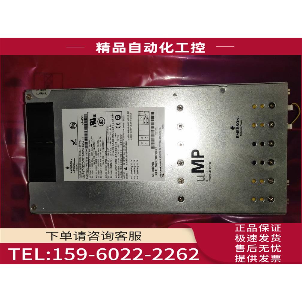 uMP1T-S2Q-S2Q-S2Q-S2Q-11 73-951-4056 雅特生电源新款【议价】