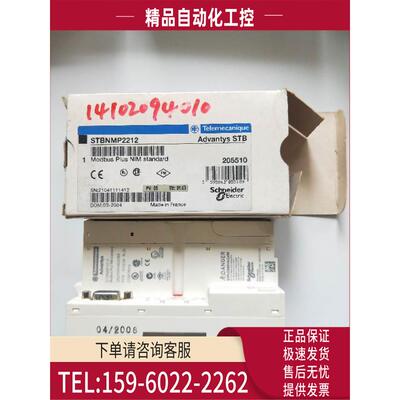 NMP2212 STBNMP2212 实物 06版 【议价】