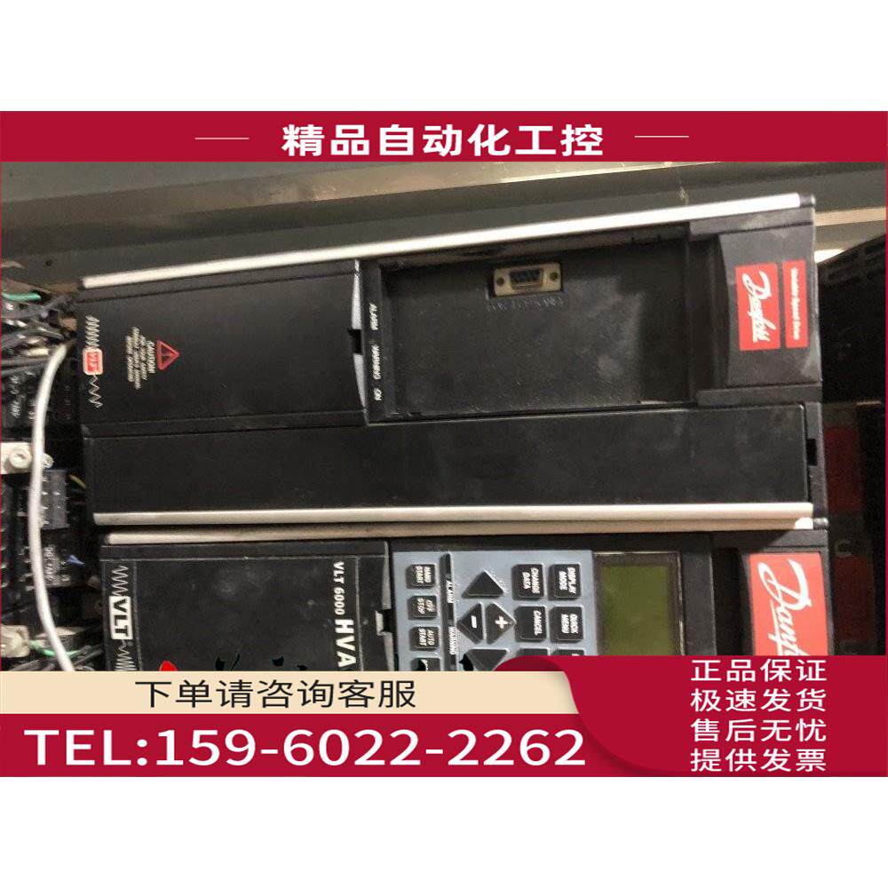 VLT6008HT4B20STR3DLF00A00C0 丹佛斯VLT6000变频器 包 【议价】