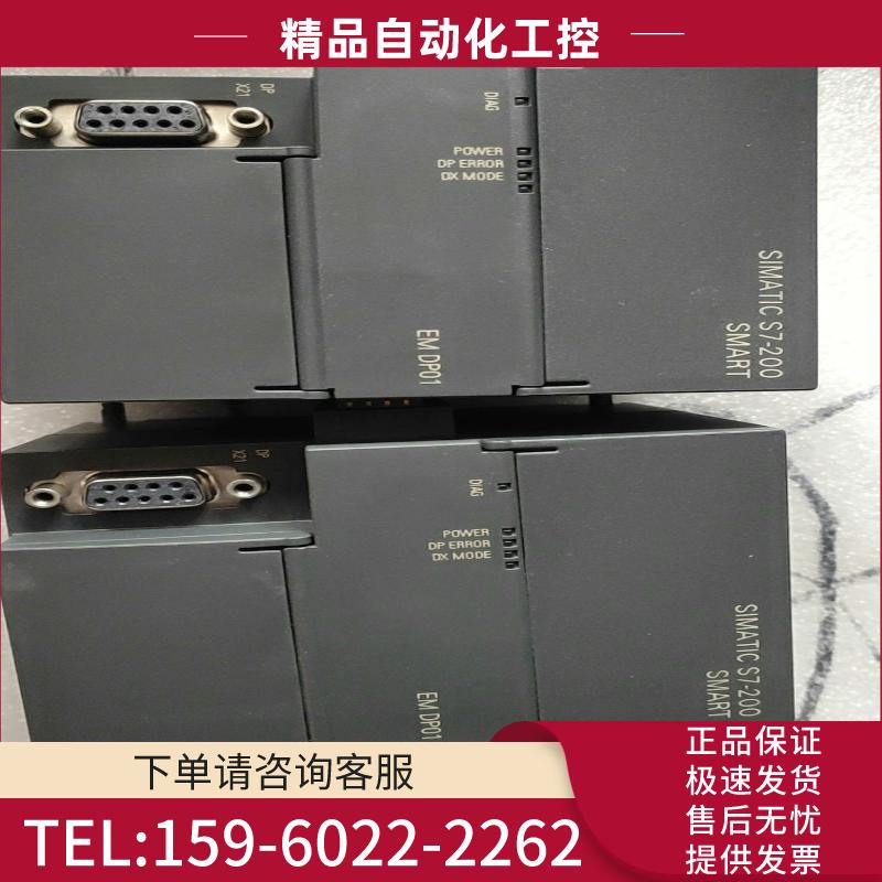 西门子288-7DP01-0AA0【议价】
