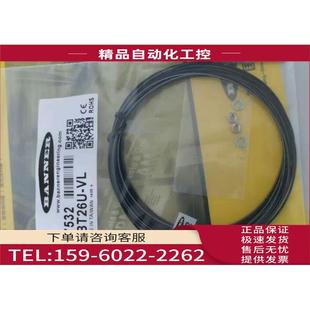 议价 PBT26U VL邦纳光纤传感器