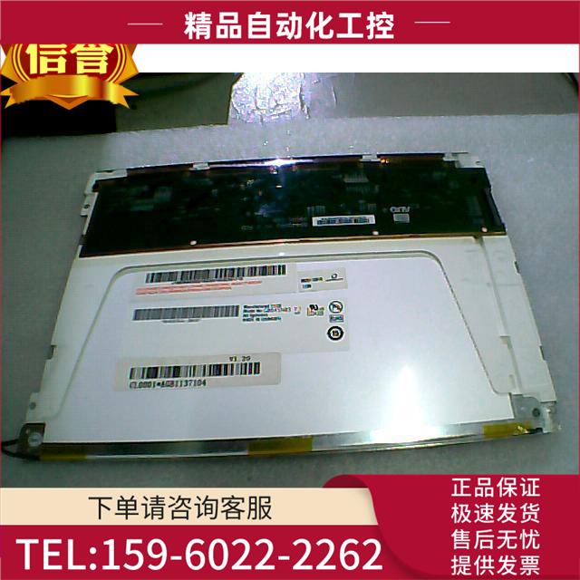 G084SN03V.1 G084SN03V.0 B084SN03V.0 工业液晶屏AU8.4寸【议价