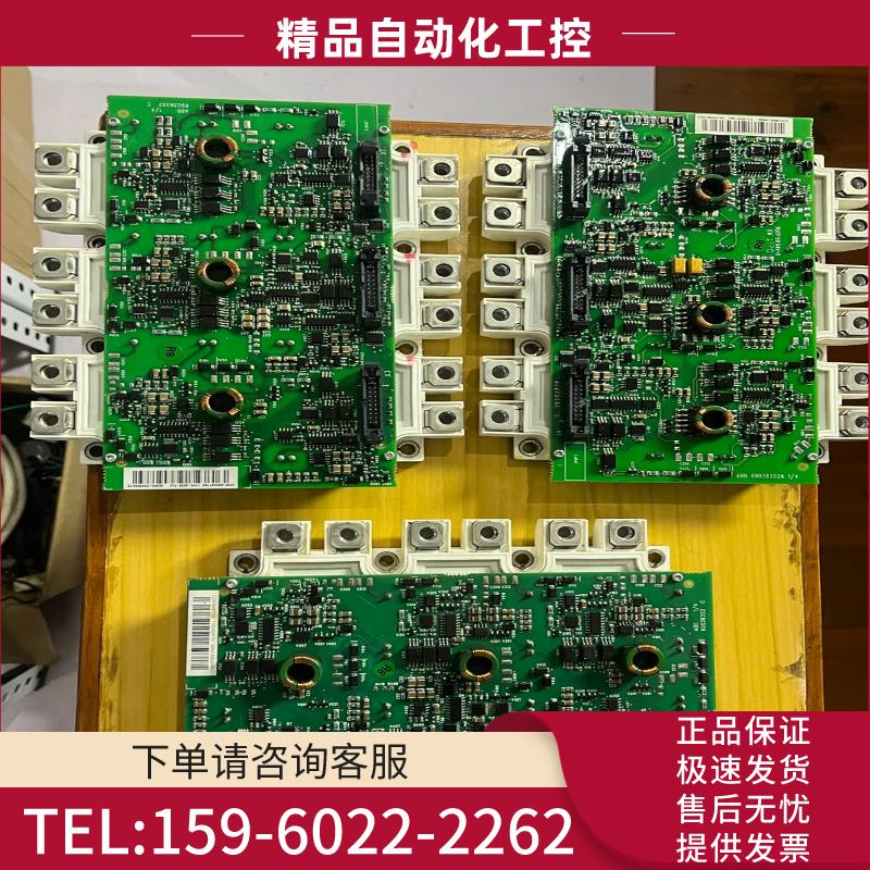 FS450R17KE3/AGDR-71C 三块 AINT-1【议价】