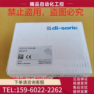 OLVTI soric 议价 德硕瑞di IBS 光纤放大器 P3K