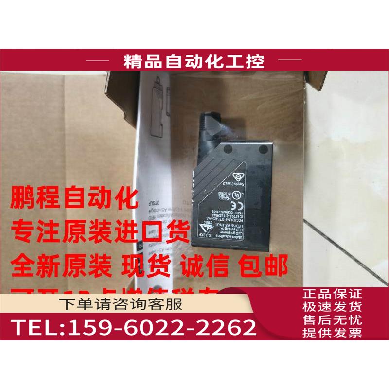 IFM易福门 DTA101 200 E80318 80371 513 421 430 431【议价】