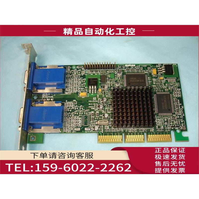 MATROX迈创G45FMDHA32DB971-0302专业显卡【议价】